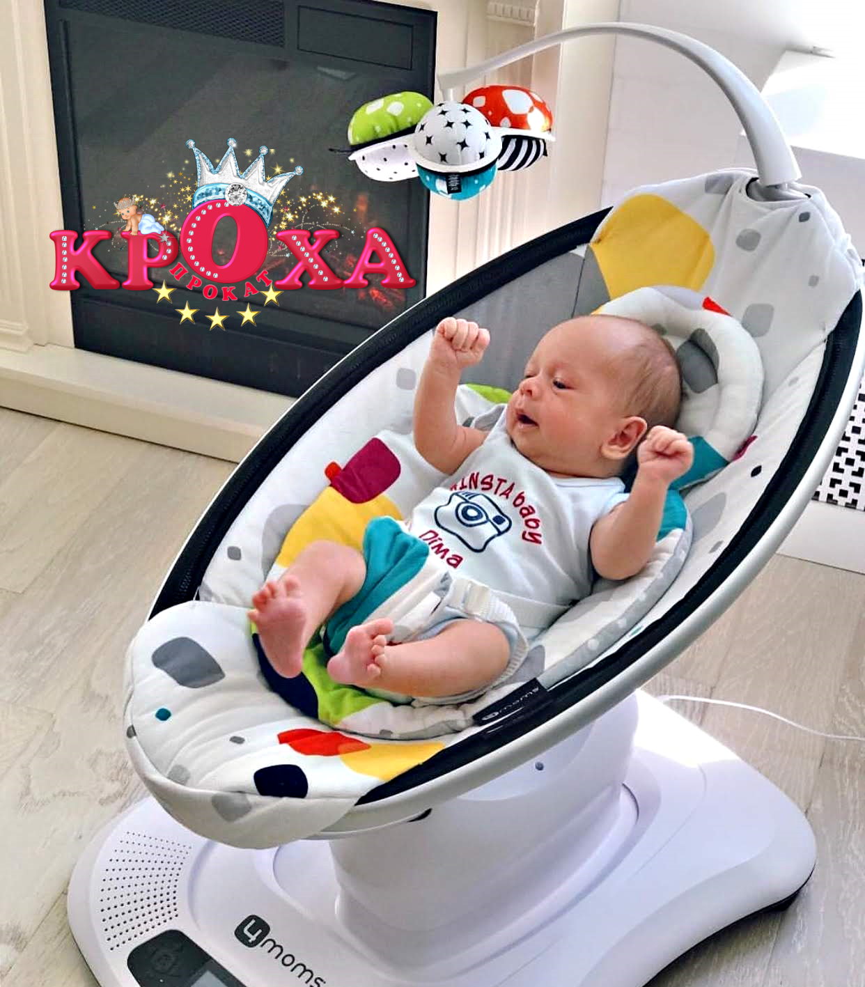 Электронное детское кресло качалка 4moms mamaroo